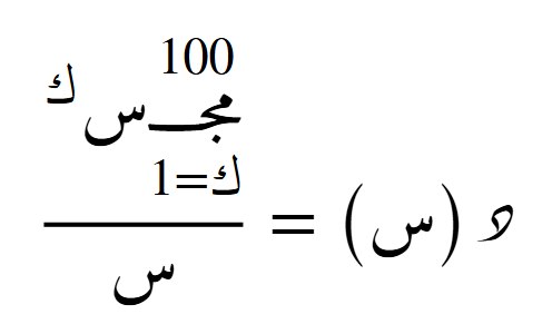 LaTeX complex equation 2